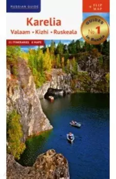 Karelia: Valaam, Kizhi, Ruskeala (+ map)