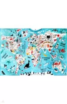 Карта "МИР" в тубусе (11252)