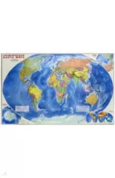 Карта мира политическая. Настенная, в тубусе