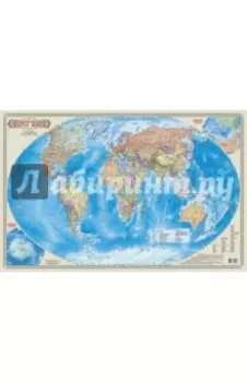 Карта мира политическая, настольная