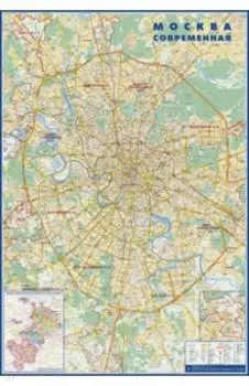 Карта Москва современная. Карта города