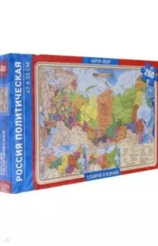 Карта-пазл "Россия политическая" (260 деталей)