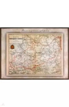Карта-ретро Вологодской губернии на 1892 г