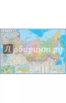 Карта России политико-административная