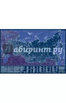 Карта Российской Федерации. Светящаяся в темноте