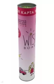 Карта визуализации "WISH BOARD" для девочек (MK05)