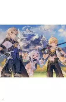 Картина для раскрашивания по номерам Геншин. Принц мела