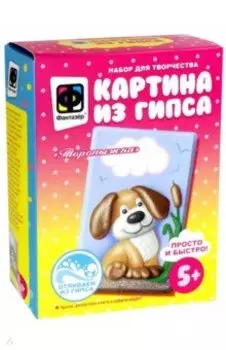 Картина из гипса Торопыжка