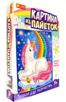 Картина из пайеток Единорог