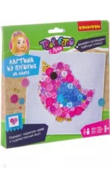 Картина из пуговиц на канве "Птичка" (ВВ2513)
