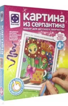 Картина из серпантина "Цветочная компания" (967065)