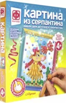 Картина из серпантина "Модница" (967066)