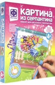 Картина из серпантина "На велосипеде в лето" (967068)