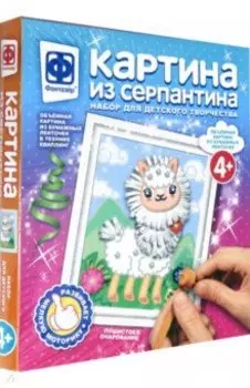 Картина из серпантина "Пушистое очарование" (967062)