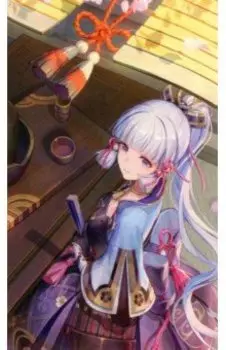 Картина по номерам Геншин. Аяка