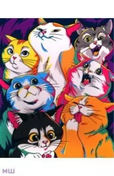 Картина по номерам на холсте Яркие котики