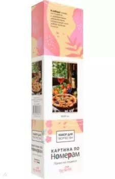 Картина по номерам Панно Итальянский полдень