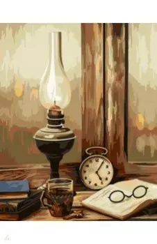 Картина по номерам Вечер дома
