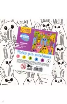 Картина по номерам Яркие кролики