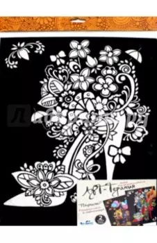 Картина-раскраска Париж, 2 штуки