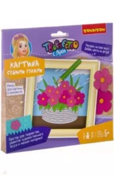 Картина своими руками. Букет цветов