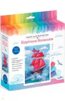 Картина валянием. Алые паруса