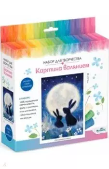 Картина валянием. Полуночная встреча