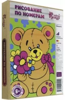 Картины Серия - мини 15х21 Мишутка (KHD40)