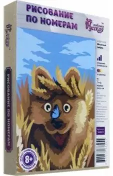 Картины Серия - мини 15х21 Веселый песик (KHD13)