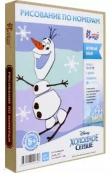 Картины Серия - мини. Игривый Олаф