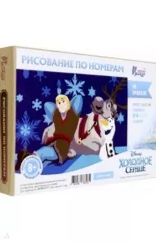 Картины Серия - мини. На привале