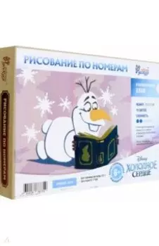 Картины Серия - мини. Очаровательный Олаф