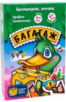 Игра карточная Багагаж