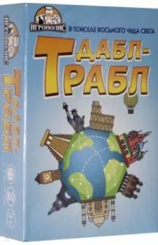 Карточная игра Дабл-трабл