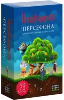 Карточная игра Имаджинариум. Набор карт Персефона