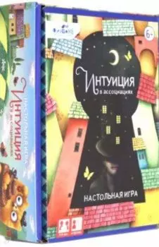 Карточная игра "Интуиция в ассоциациях" (05999)