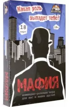Карточная игра Мафия (Комиссар) премиум