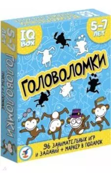 Карточные игры. Головоломки. 5-7 лет