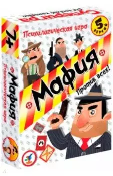 Карточные игры. Мафия (3590)
