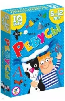 Карточные игры. Ребусы