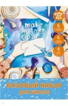 Картон цветной (10 листов) + цветная бумага (6 цветов) "Осенний парк", А4 (БНШМ466501)