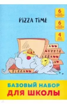 Картон цветной (6 цветов) и белый (4 листа) + бумага цветная (6 цветов), Пицца (БНШМ466484)