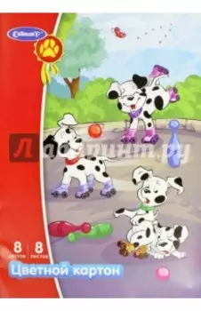 Картон цветной 8 листов А3 (FK-7308-Dal)