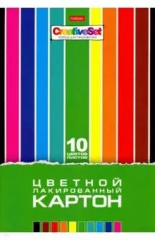 Картон цветной лакированный Creative Set, А4, 10 листов, 10 цветов