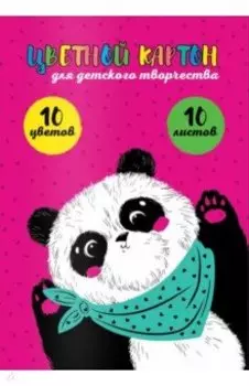 Картон цветной мелованный Бандана бэнд, 10 листов, 10 цветов