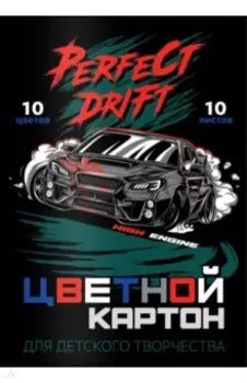 Картон цветной мелованный Дрифт, 10 листов, 10 цветов