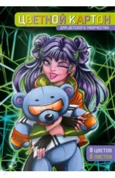 Картон цветной мелованный Кибер милашка, 8 листов, 8 цветов