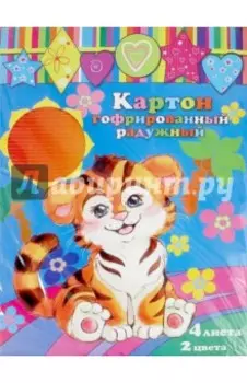 Картон цветной радужный (4 листа, 2 цвета) (арт.33996-50)