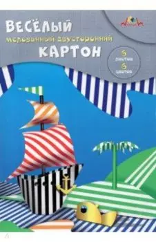 Картон цветной веселый двусторонний мелованный Полоски, 6 листов, 6 цветов
