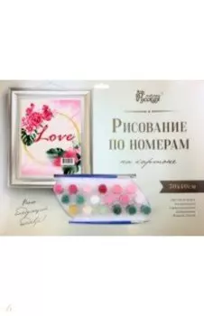 Картон Любовь